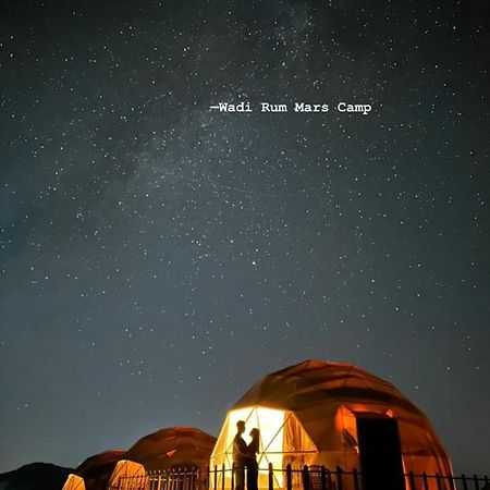 Wadi Rum Mars Camp Exterior photo